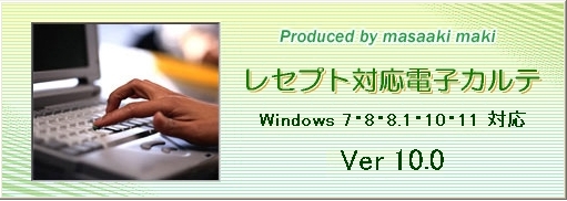 �d�q�J���e�V�X�e��Ver. 10.0�ɂ���